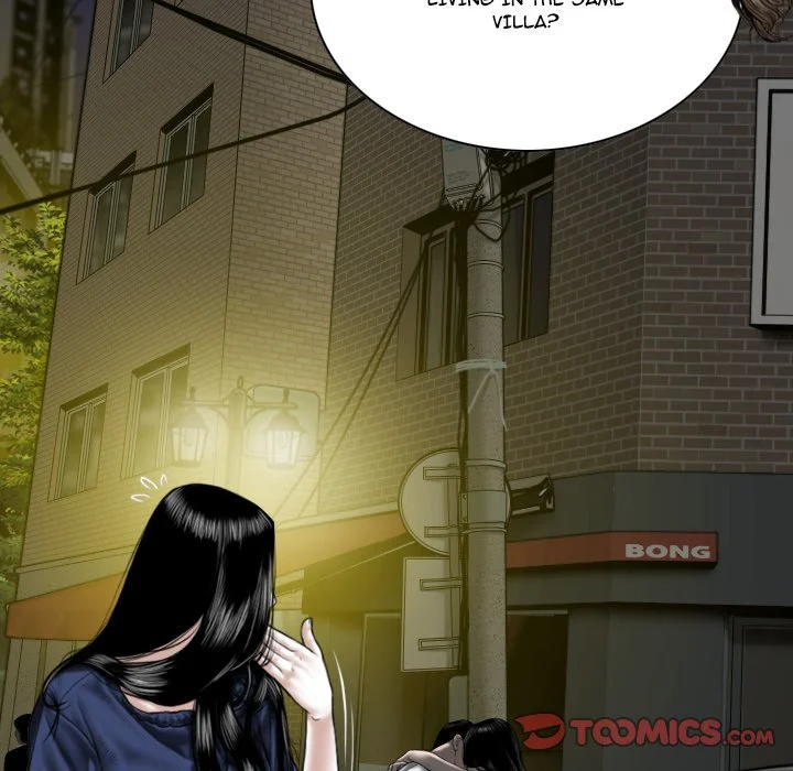 Only You (wettoonie) chapter 1 page 42