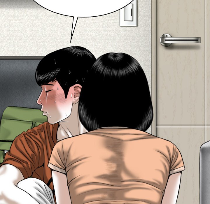 Only You (wettoonie) chapter 1 page 89