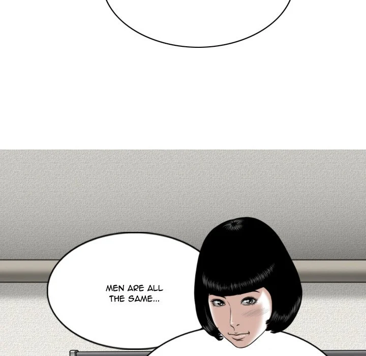 Only You (wettoonie) chapter 1 page 91