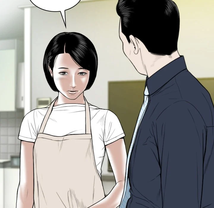 Only You (wettoonie) chapter 1 page 146