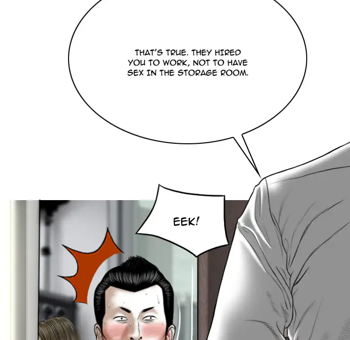 Only You (wettoonie) chapter 1 page 205