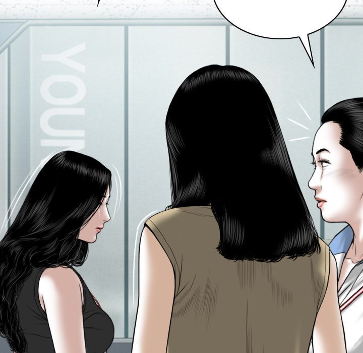 Only You (wettoonie) chapter 14 page 74