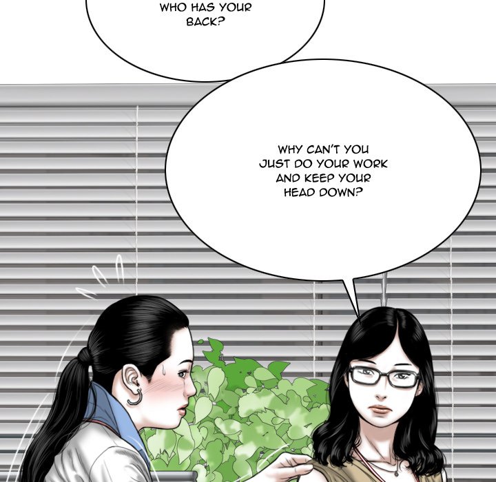 Only You (wettoonie) chapter 14 page 80