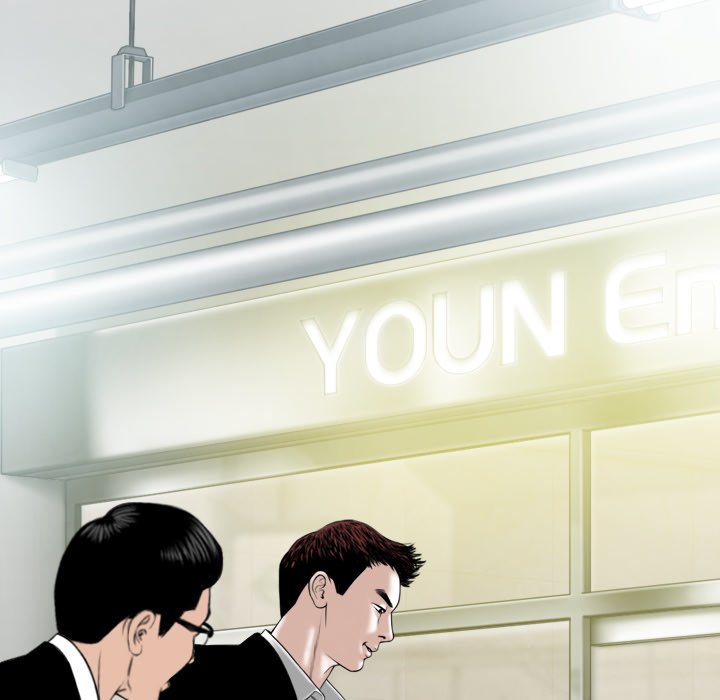 Only You (wettoonie) chapter 18 page 81