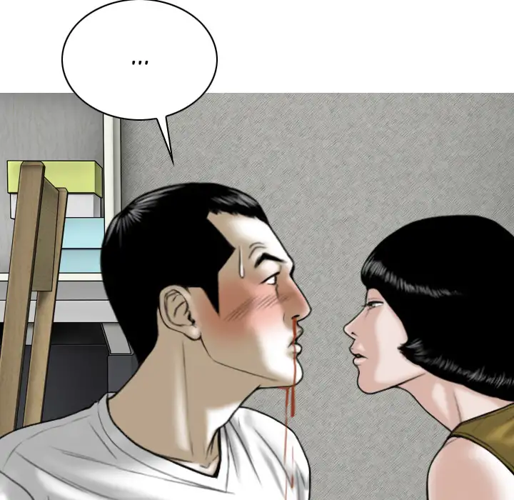 Only You (wettoonie) chapter 2 page 64