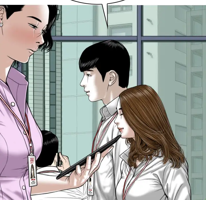 Only You (wettoonie) chapter 2 page 182