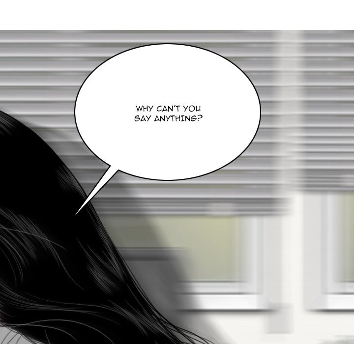 Only You (wettoonie) chapter 20 page 23
