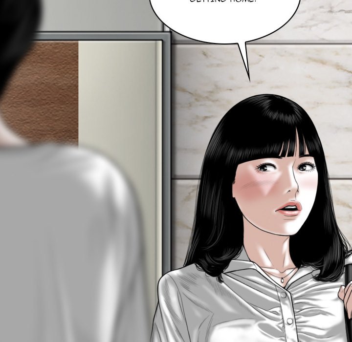 Only You (wettoonie) chapter 22 page 15
