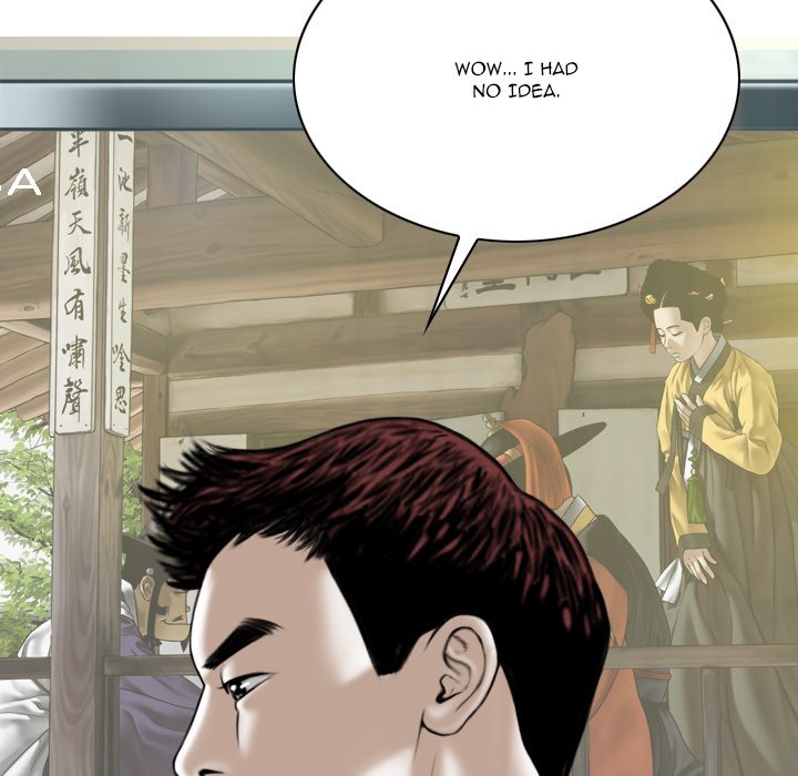 Only You (wettoonie) chapter 23 page 111