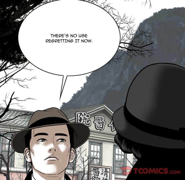 Only You (wettoonie) chapter 25 page 125