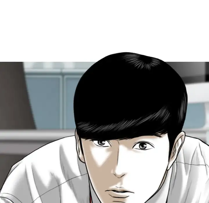 Only You (wettoonie) chapter 3 page 73