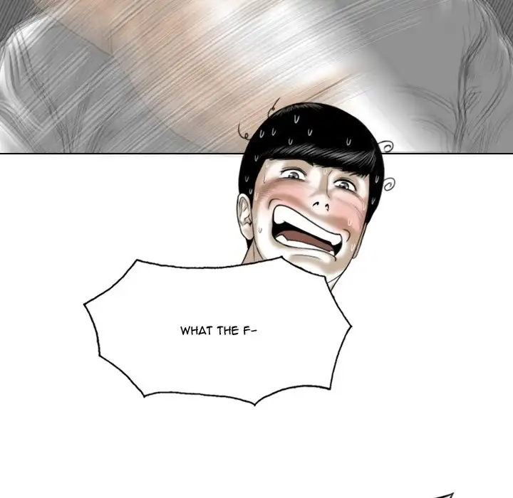 Only You (wettoonie) chapter 3 page 80