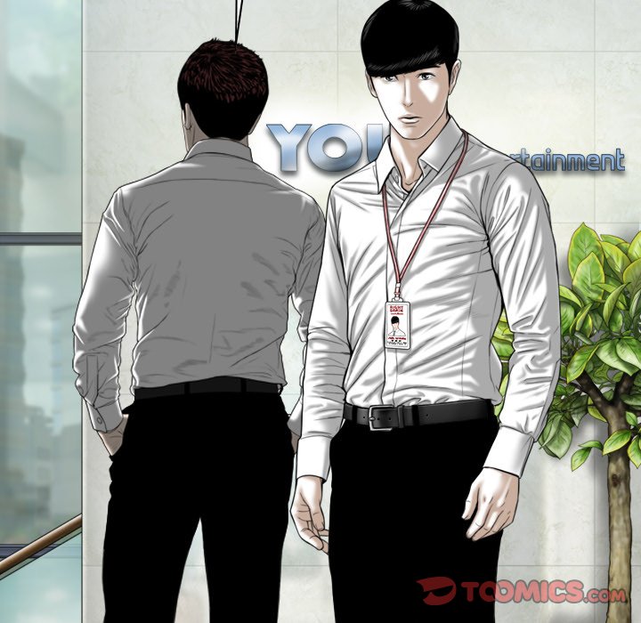 Only You (wettoonie) chapter 32 page 21