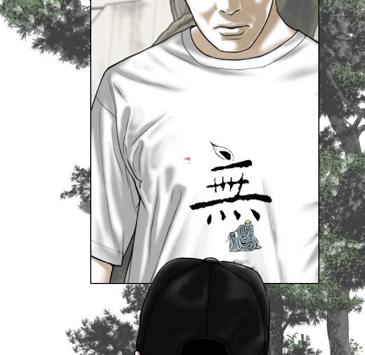 Only You (wettoonie) chapter 32 page 71