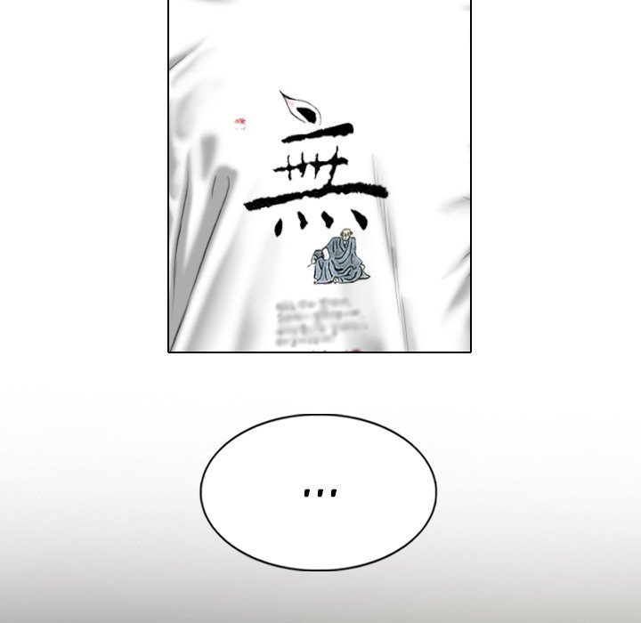 Only You (wettoonie) chapter 33 page 120