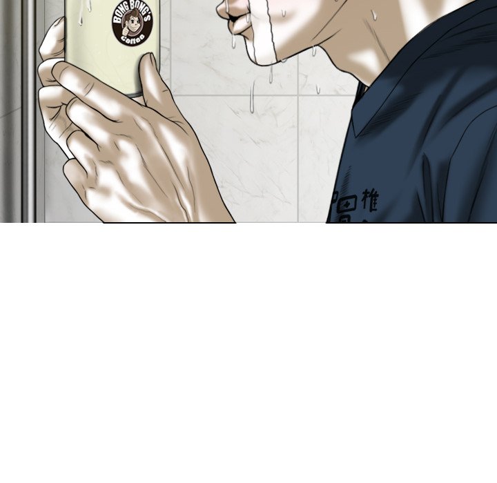 Only You (wettoonie) chapter 34 page 160