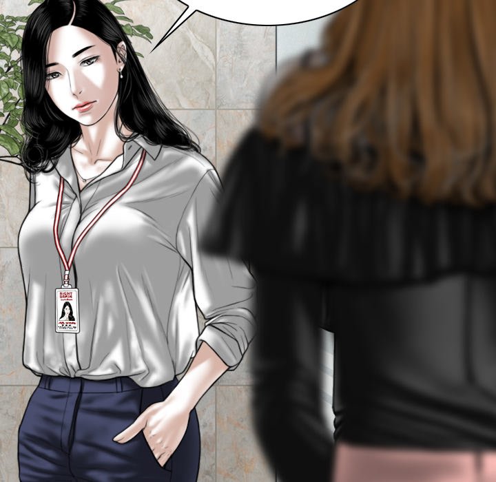 Only You (wettoonie) chapter 36 page 105