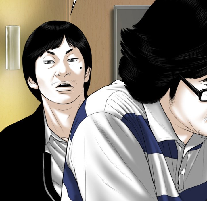 Only You (wettoonie) chapter 39 page 26