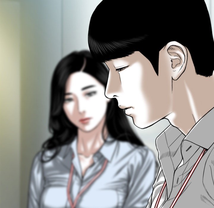 Only You (wettoonie) chapter 39 page 88