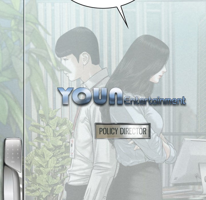 Only You (wettoonie) chapter 39 page 109