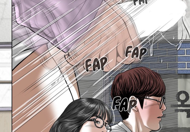 Only You (wettoonie) chapter 5 page 5