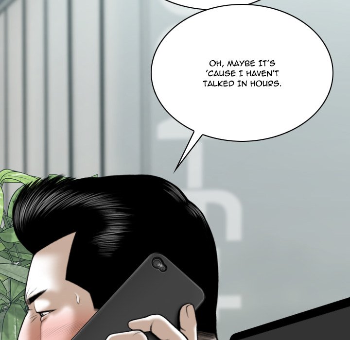Only You (wettoonie) chapter 7 page 109