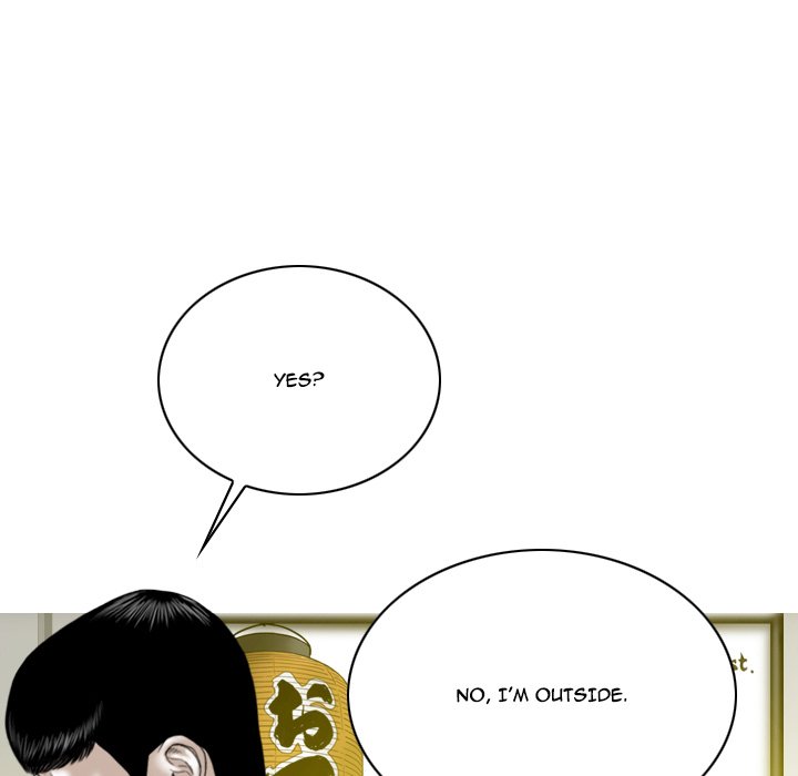 Only You (wettoonie) chapter 8 page 42