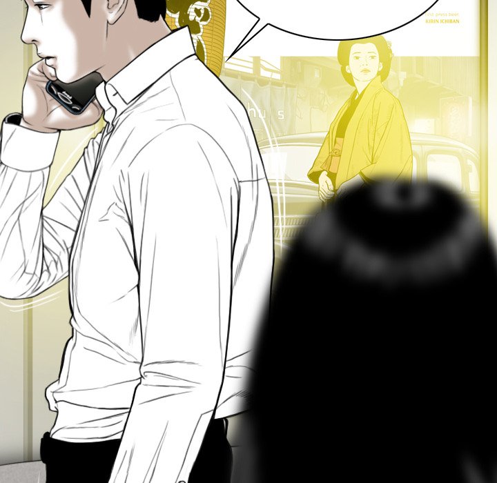Only You (wettoonie) chapter 8 page 43