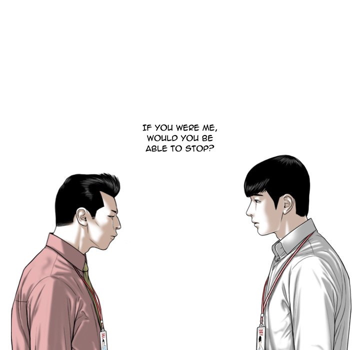 Only You (wettoonie) chapter 8 page 192