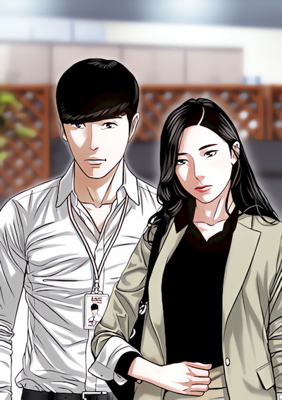 Only You (wettoonie) cover