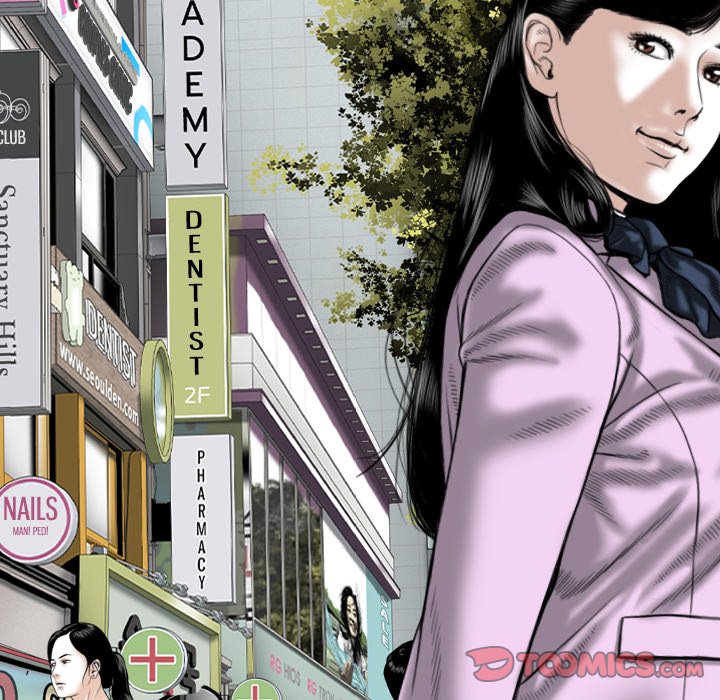 Only You chapter 10 page 100