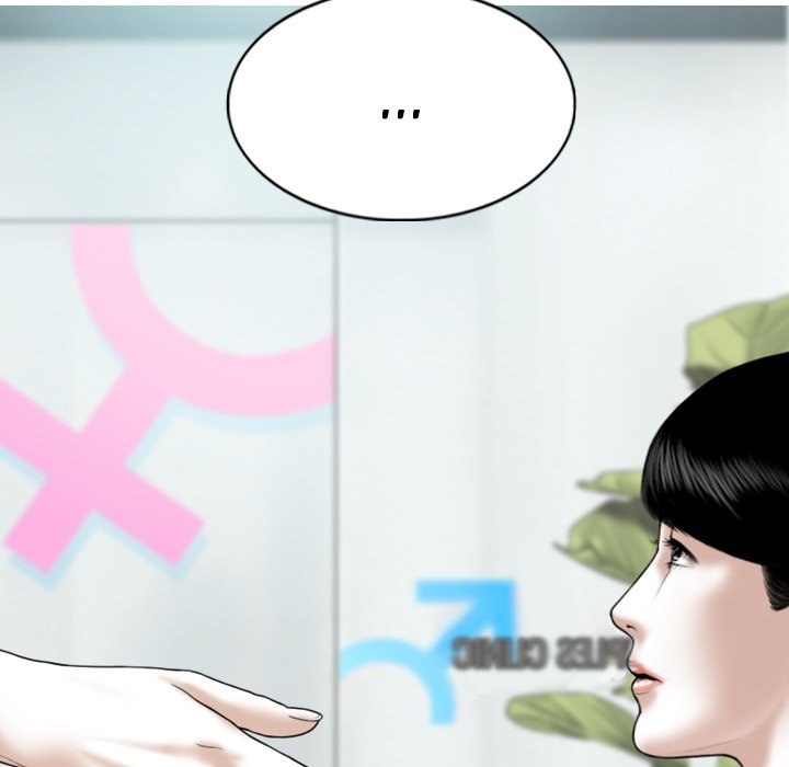 Only You chapter 14 page 24
