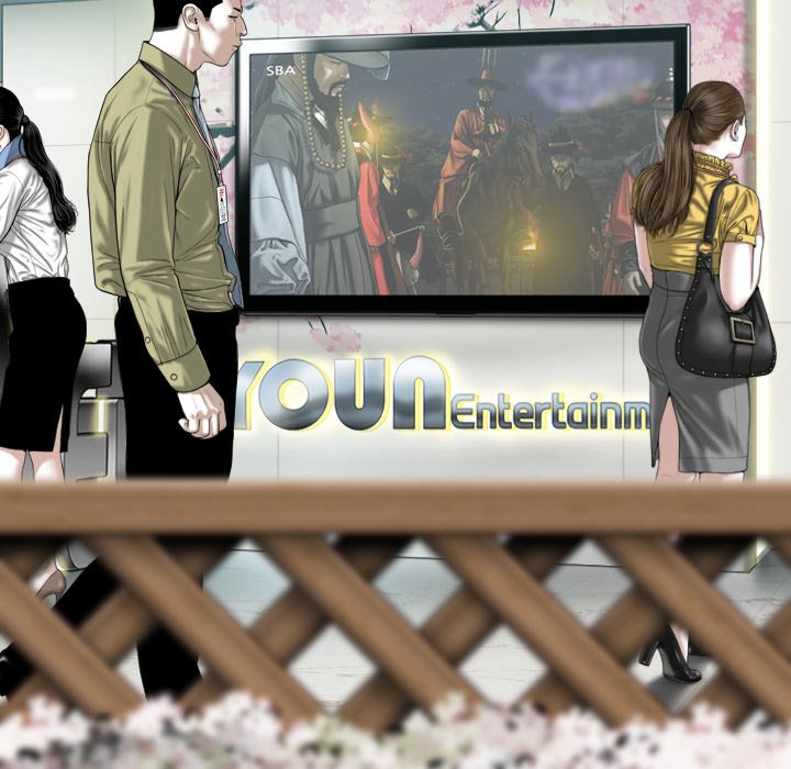 Only You chapter 18 page 14