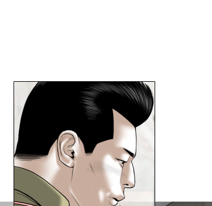 Only You chapter 18 page 24