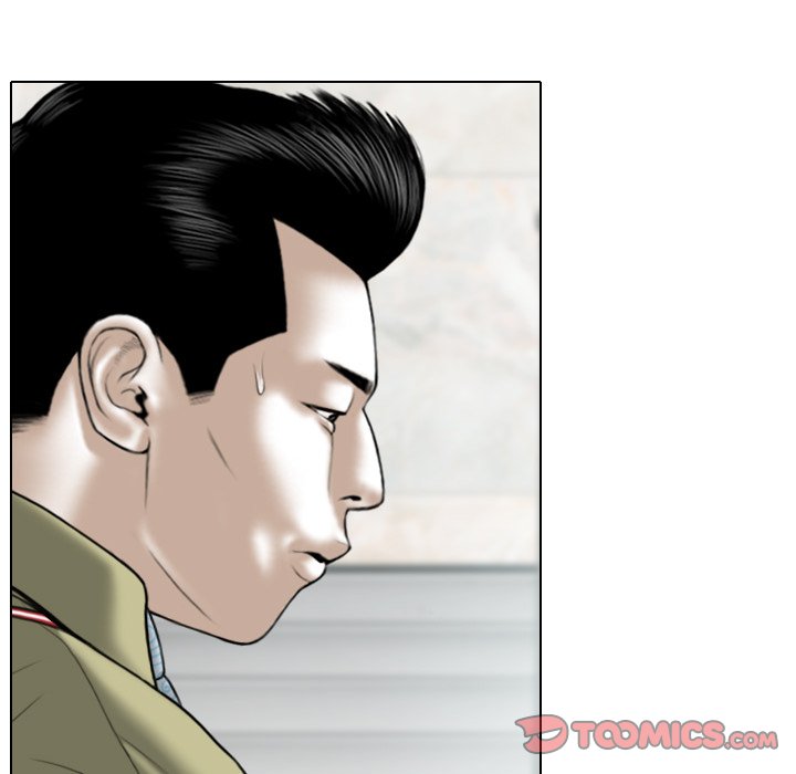 Only You chapter 18 page 28