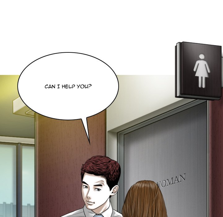 Only You chapter 23 page 8