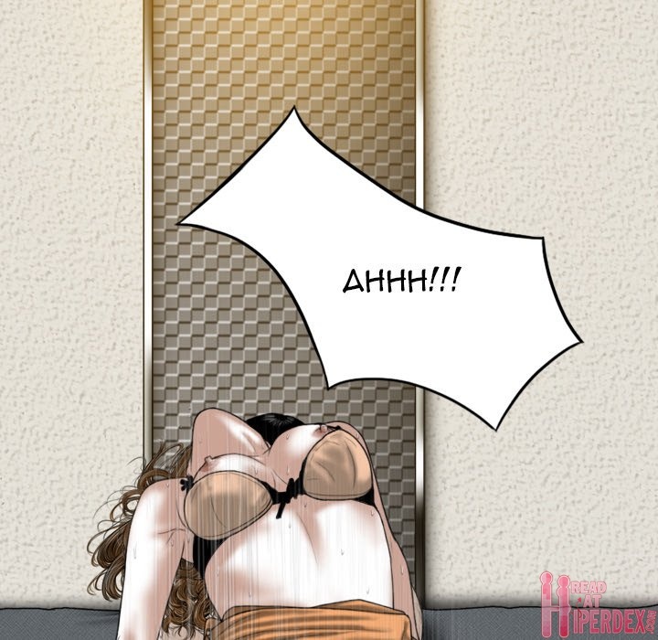 Only You chapter 28 page 113