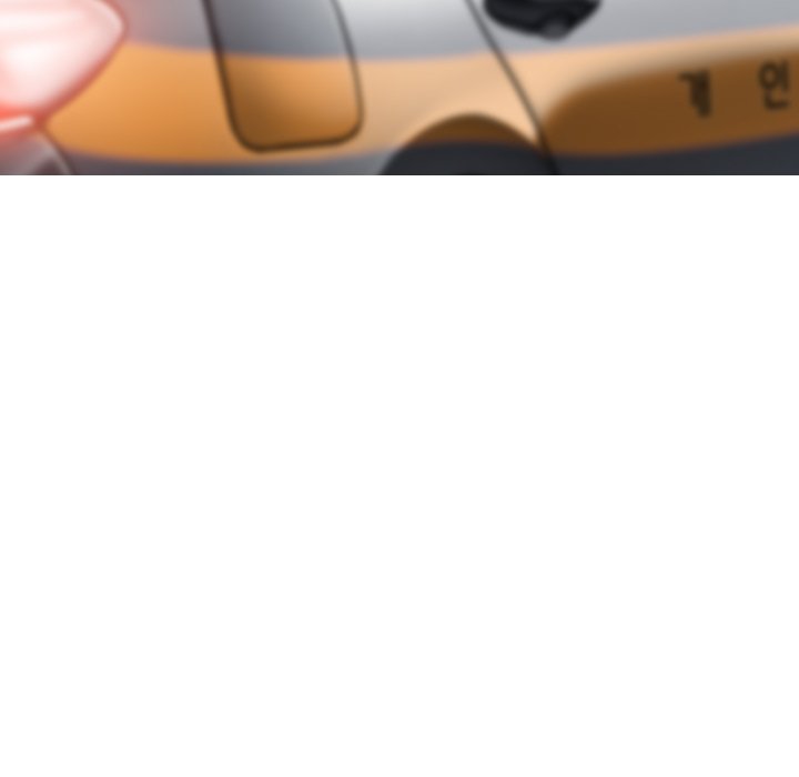 Only You chapter 28 page 167