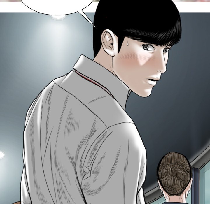 Only You chapter 32 page 5