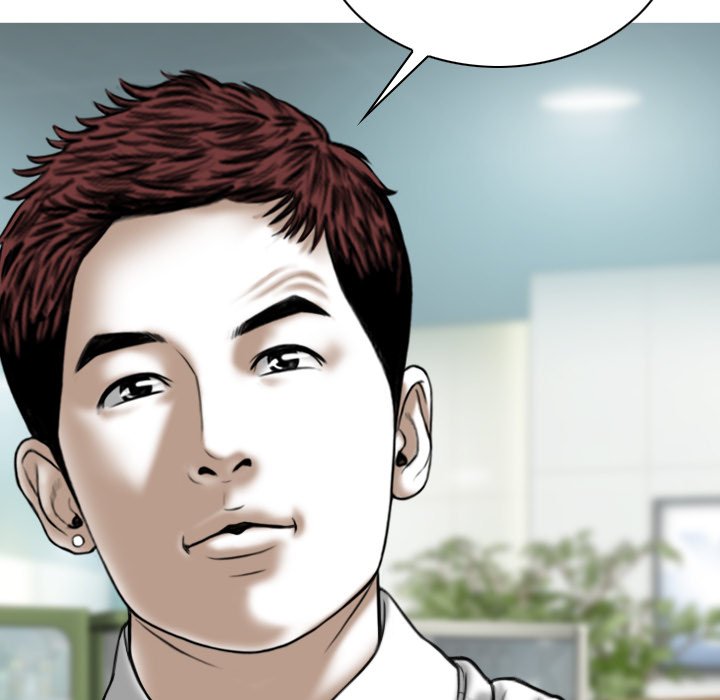 Only You chapter 32 page 8