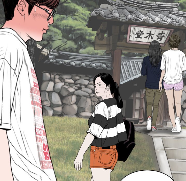 Only You chapter 36 page 19