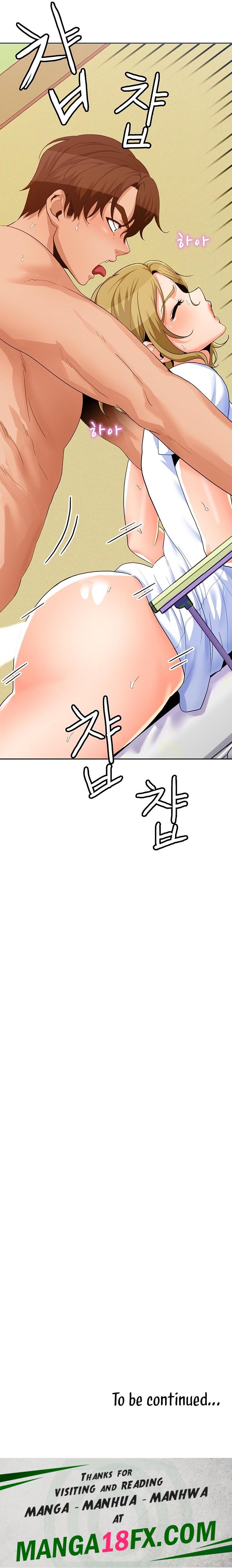 Oppa, Not There chapter 16 page 13