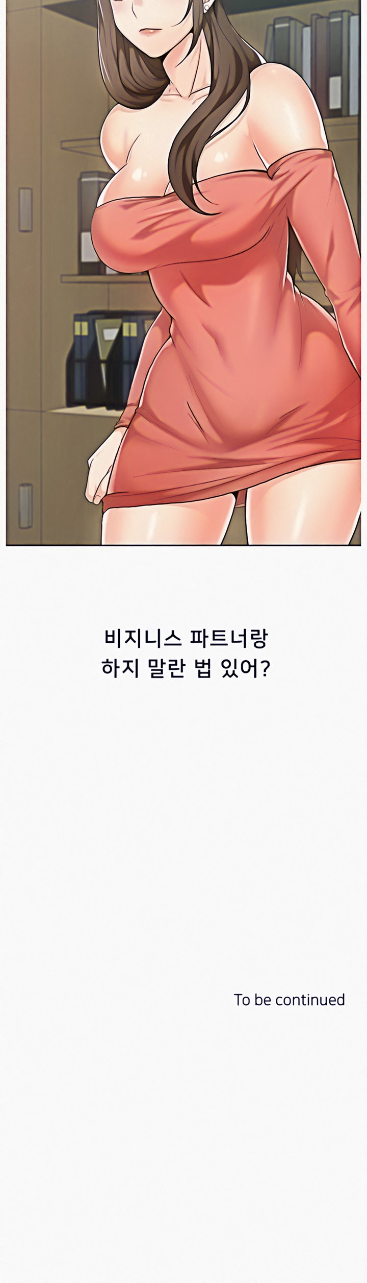 Oppa, Not There chapter 4 page 15