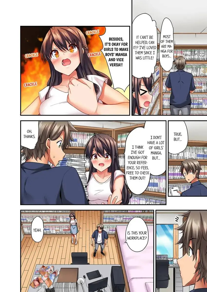 Orgasm is the Essential Part of Sex!? chapter 13 page 7