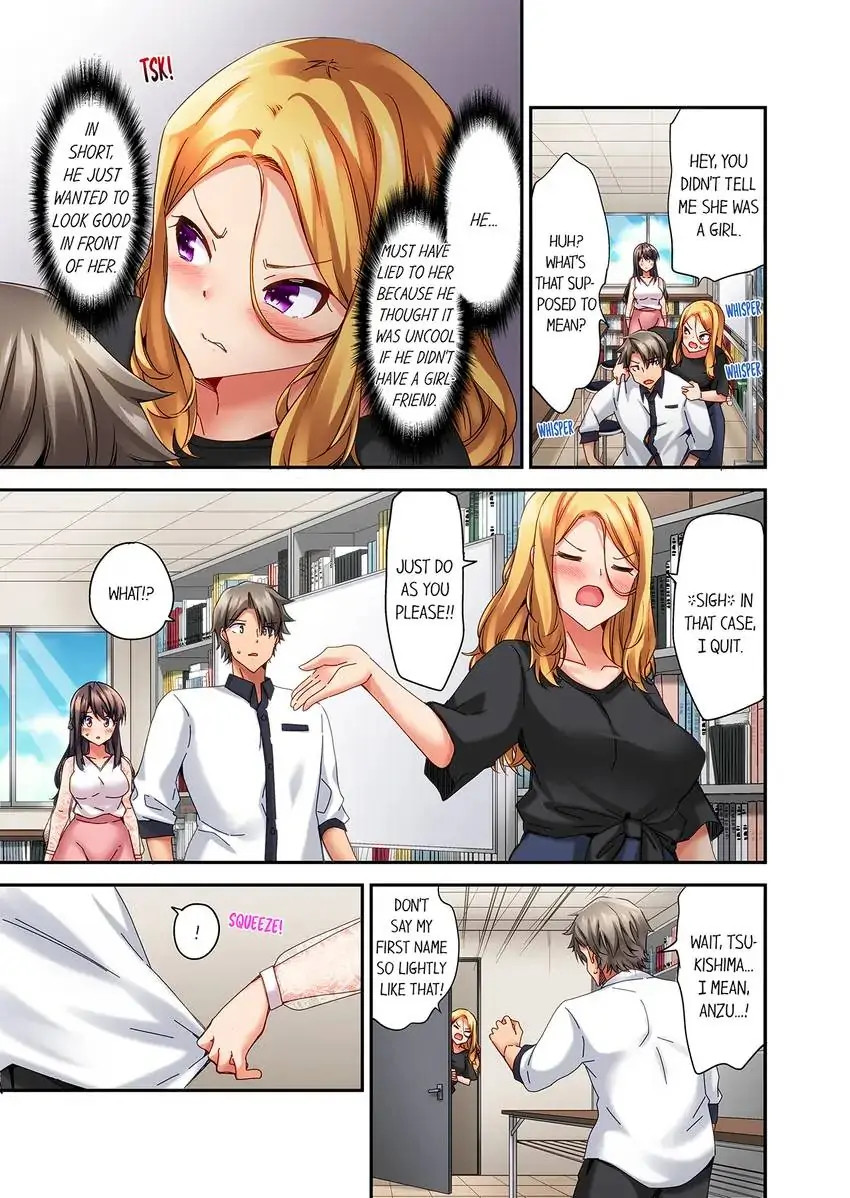 Orgasm is the Essential Part of Sex!? chapter 17 page 2