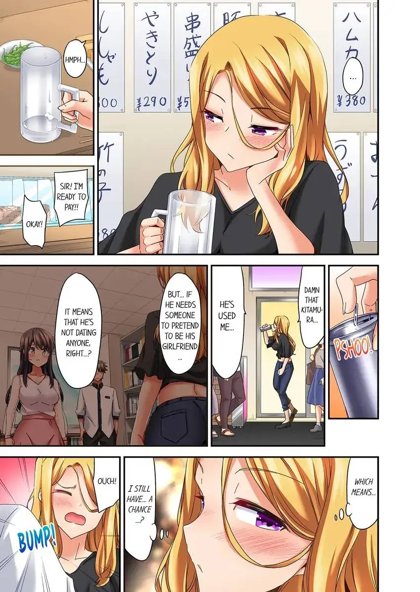 Orgasm is the Essential Part of Sex!? chapter 19 page 8
