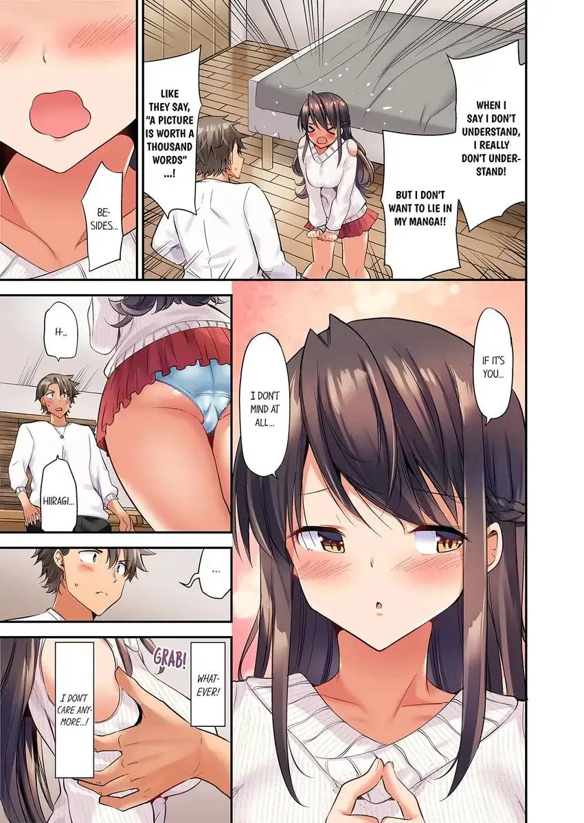 Orgasm is the Essential Part of Sex!? chapter 2 page 4