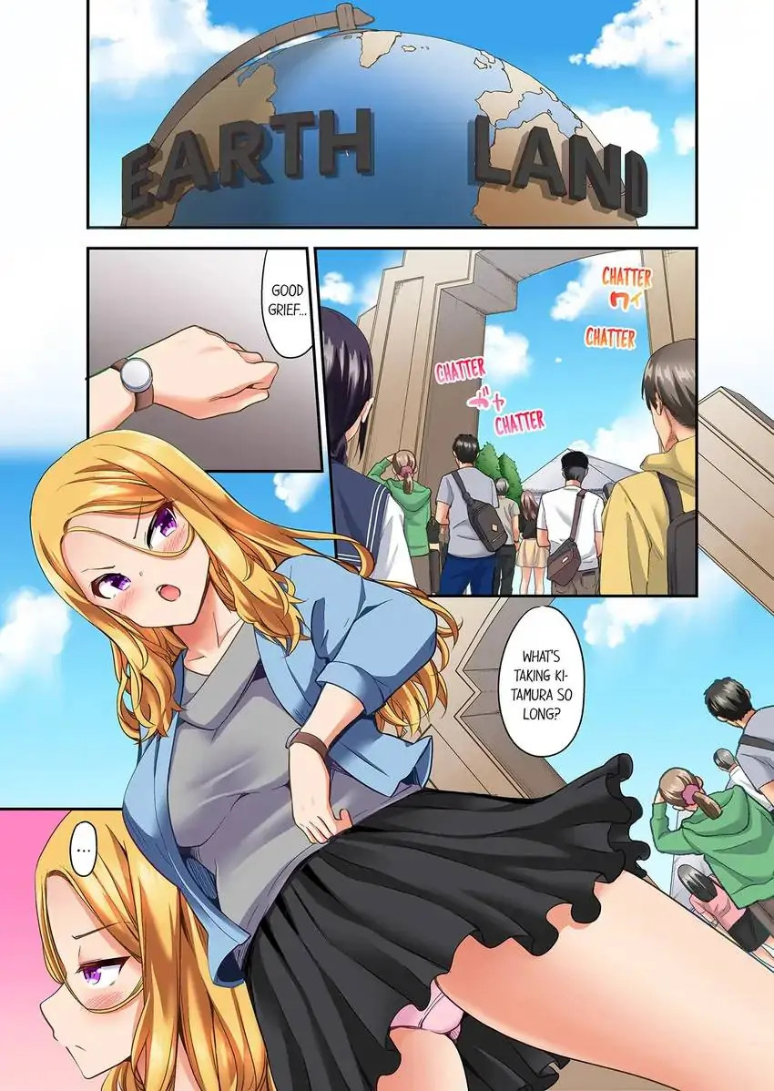 Orgasm is the Essential Part of Sex!? chapter 22 page 2