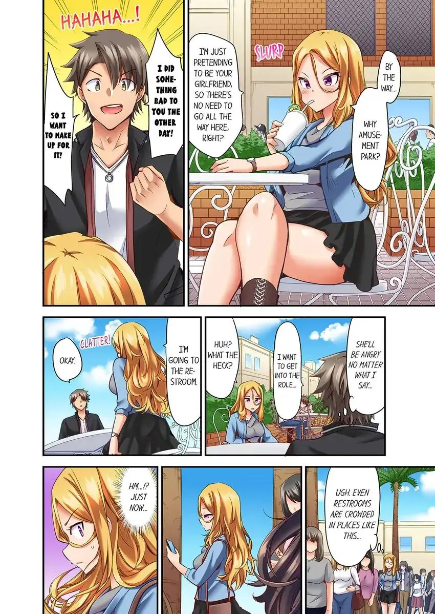 Orgasm is the Essential Part of Sex!? chapter 22 page 7