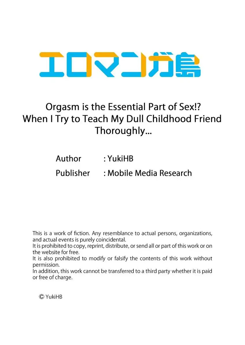 Orgasm is the Essential Part of Sex!? chapter 23 page 10